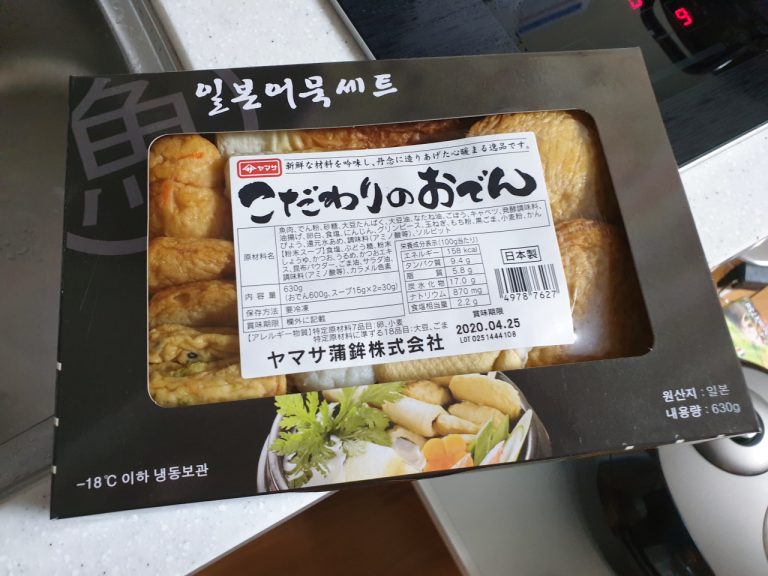 코스트코 어묵세트 (11)