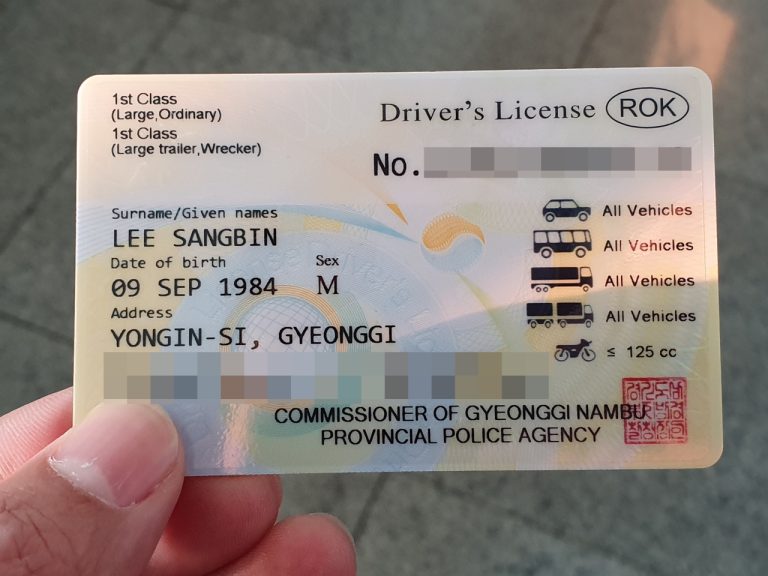 영문면허증