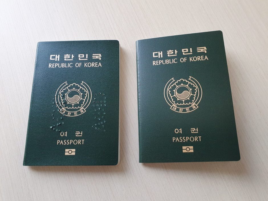 여권 재발급 결과