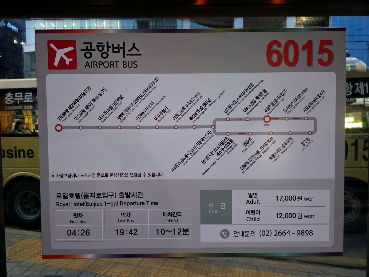 airport bus 6015 route map to myeongdong capsule hotel