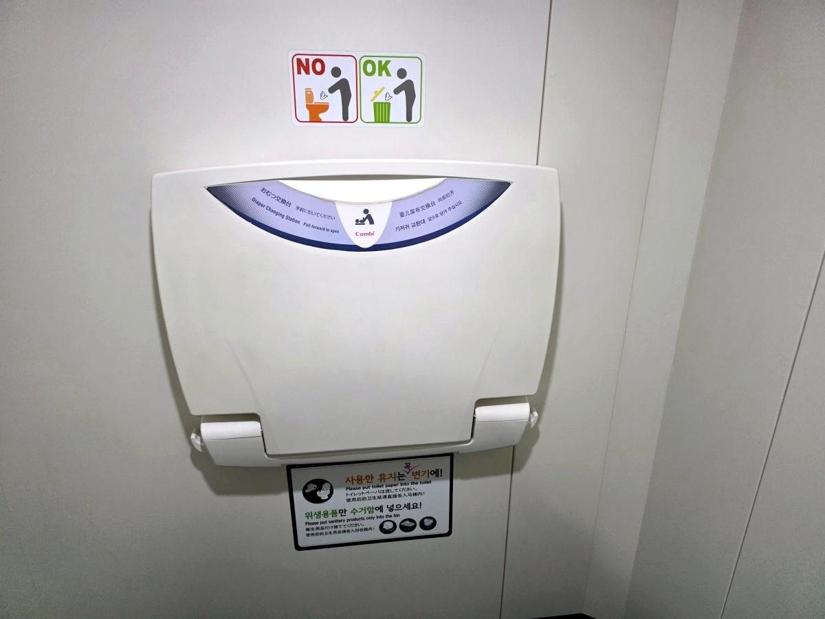 arex train diaper changing table