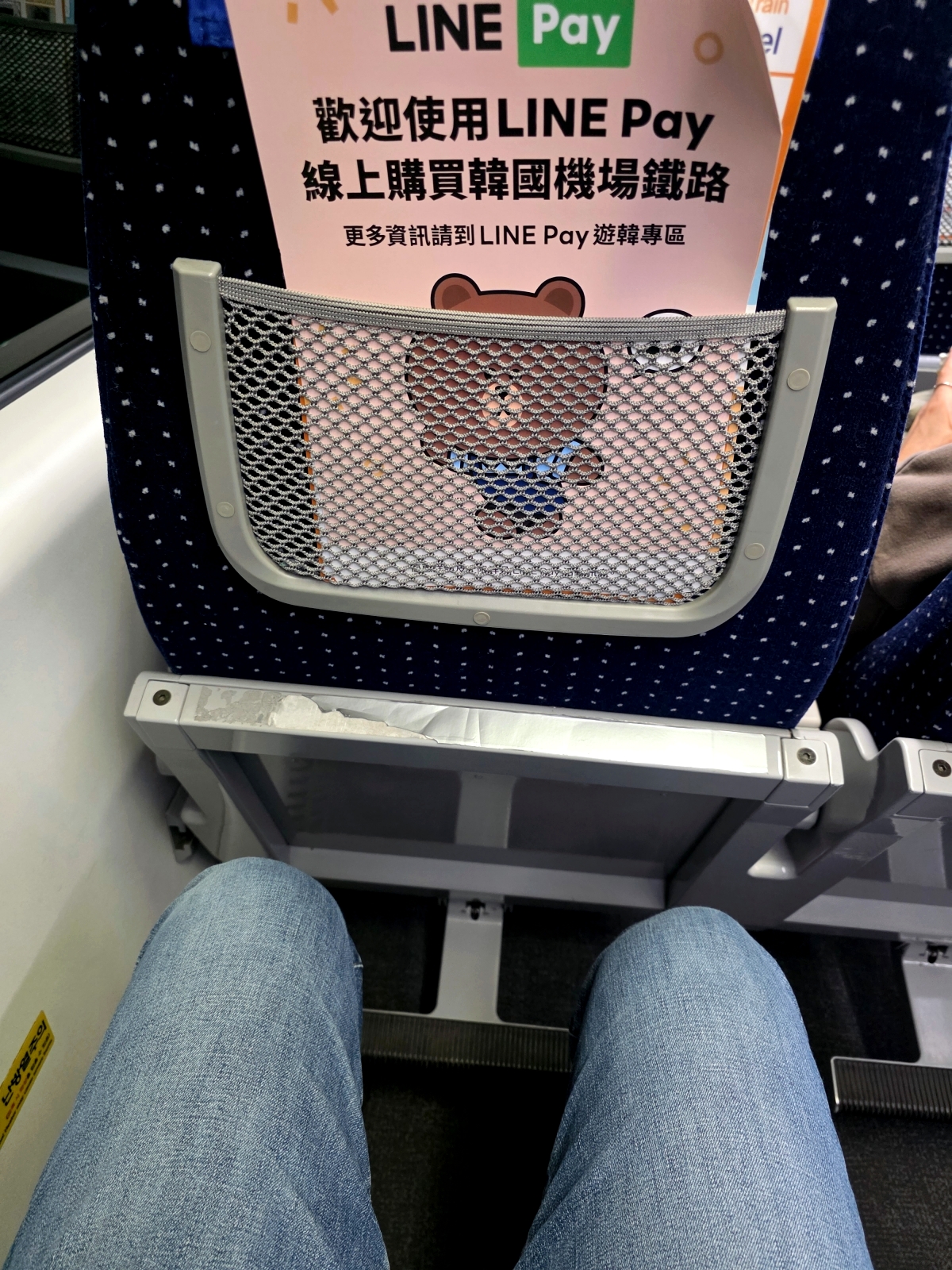 arex express train legroom