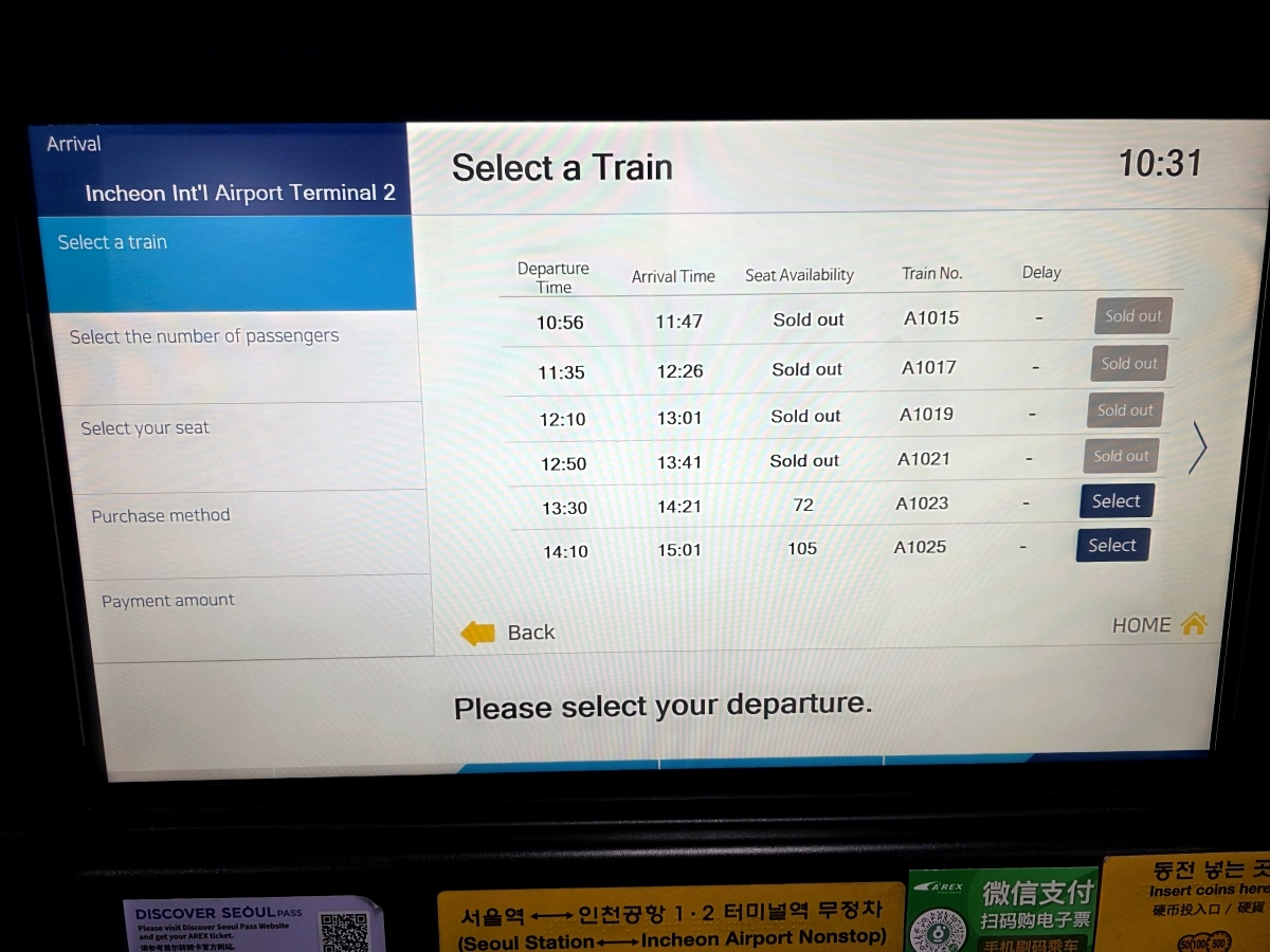 arex express ticket booking screen