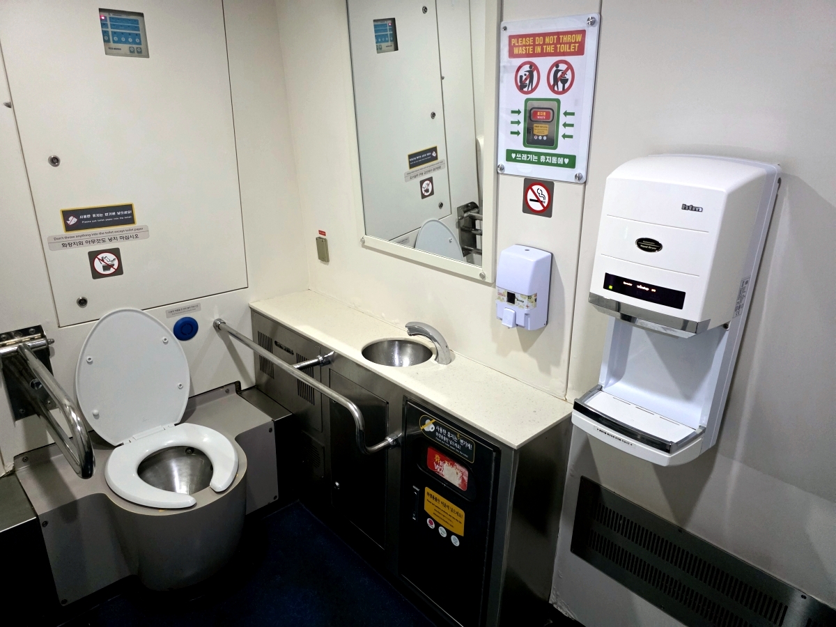 arex train bathroom interior