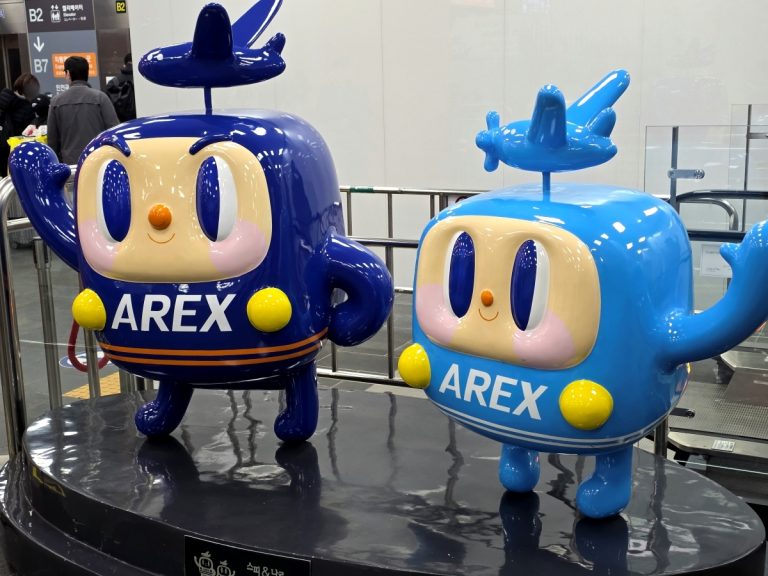 arex mascot seoul station