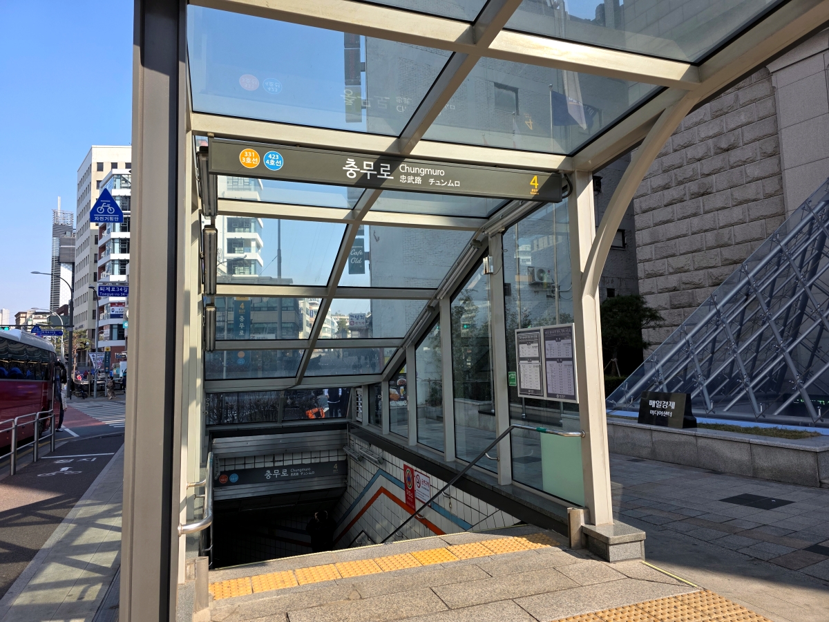 Chungmuro Station Exit 4