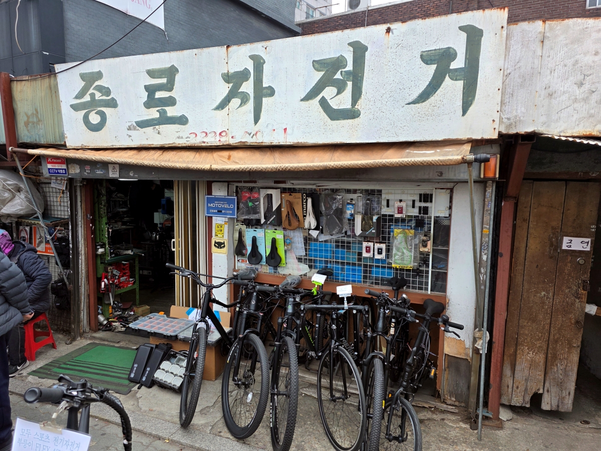 local bicycle repair shop near dongmyo market seoul