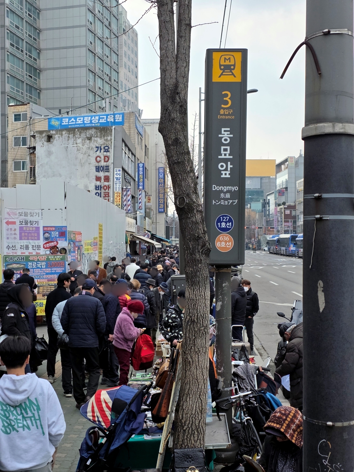 dongmyo station exit 3 flea market entrance