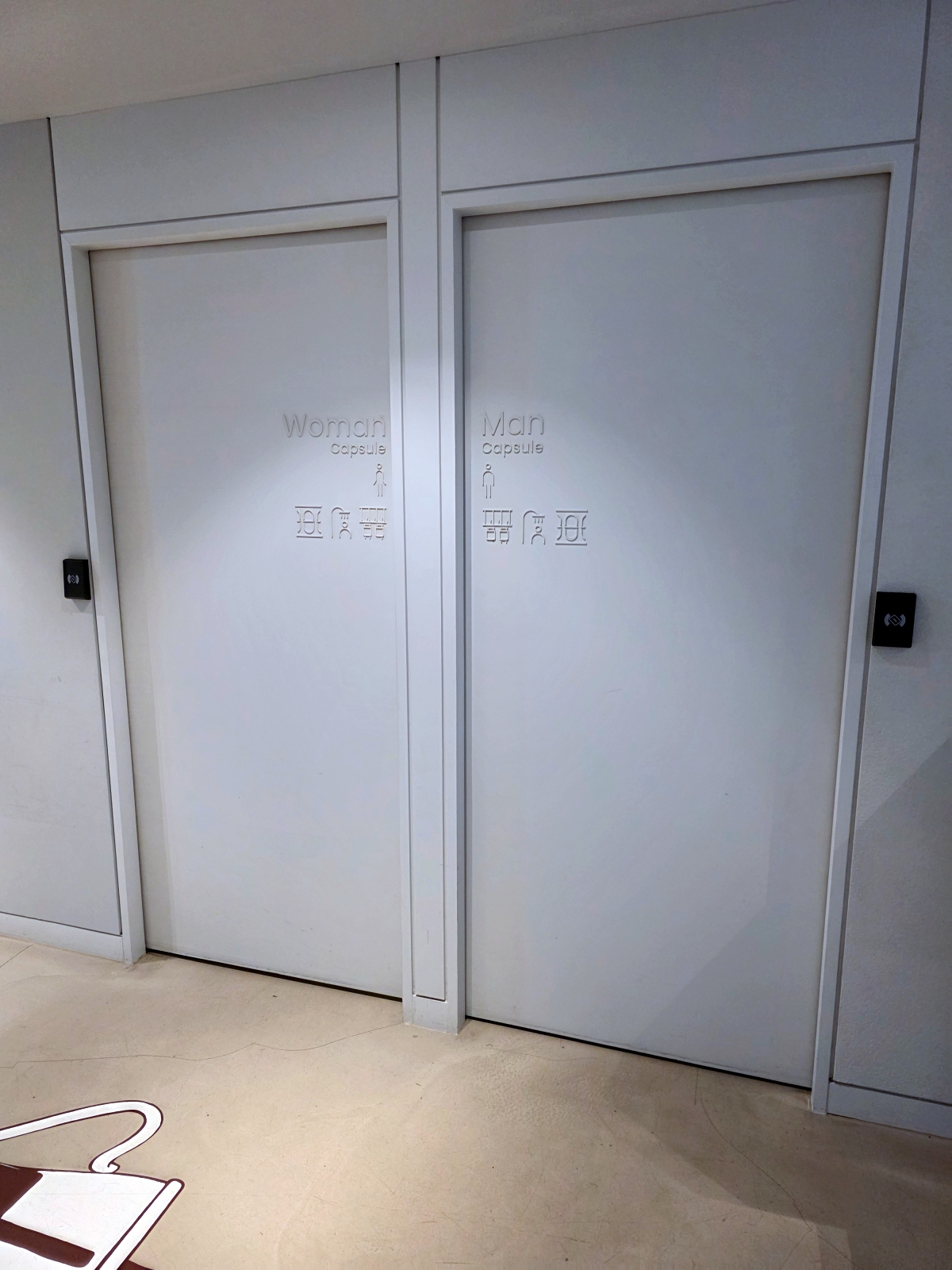 card key access door to capsule area at drip drop myeongdong capsule hotel