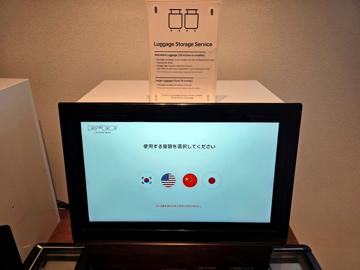 self check in kiosk at drip drop myeongdong capsule hotel