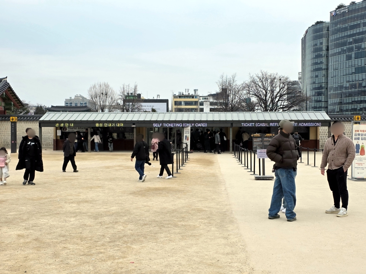 Gyeongbokgung Palace ticket office and entrance fee sign