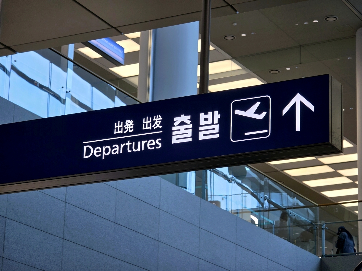 incheon airport departure sign