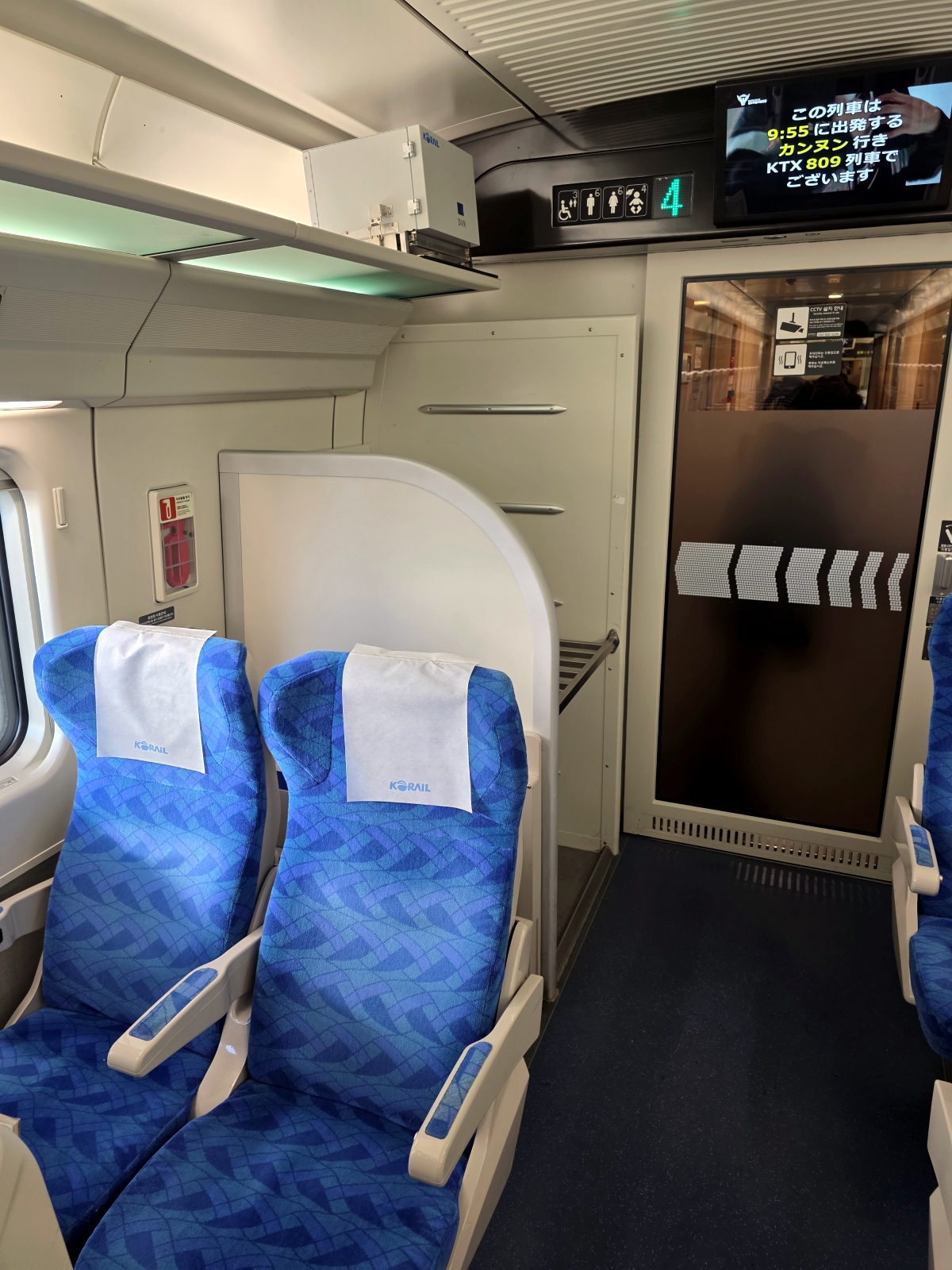 Interior seats of the KTX-Eum train cabin