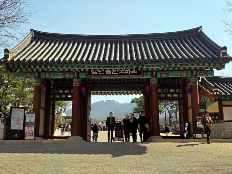 Main entrance gate of Namsangol Hanok Village