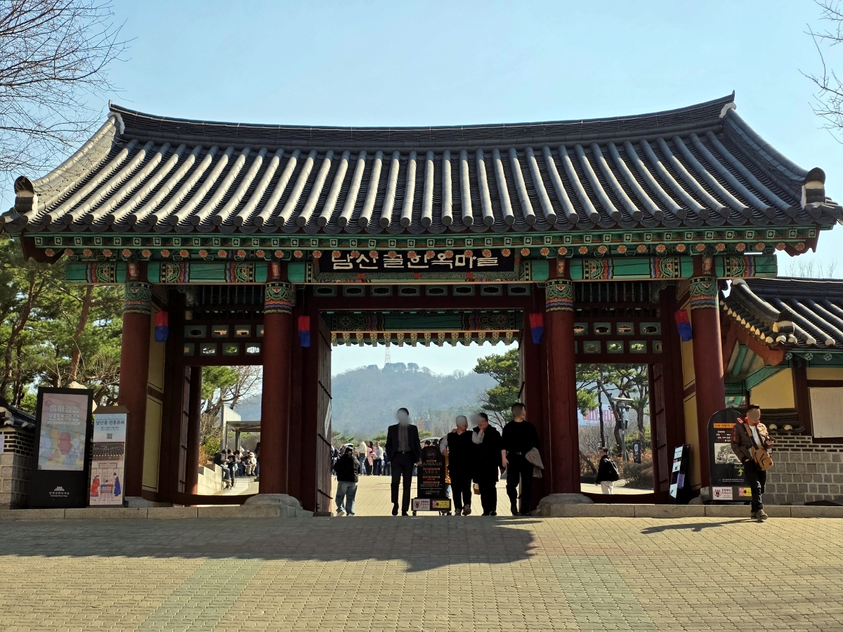 Main entrance gate of Namsangol Hanok Village