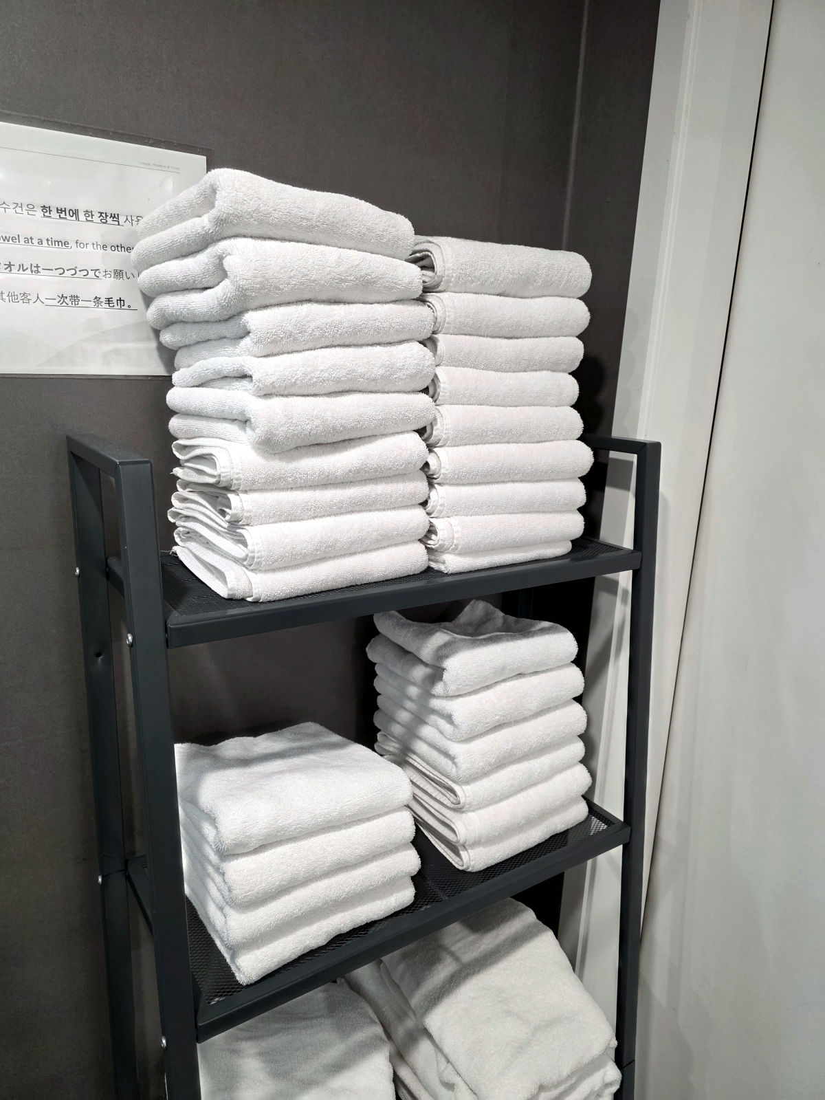 towels stacked in shared area