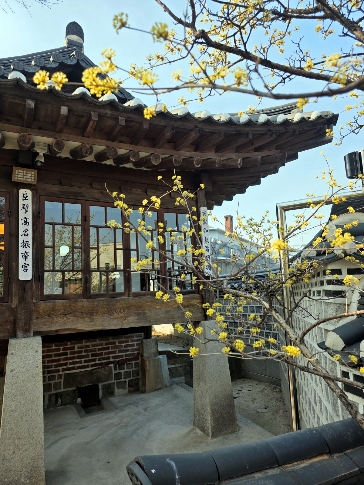 Sarangchae building at Baek In-je House in Bukchon Hanok Village