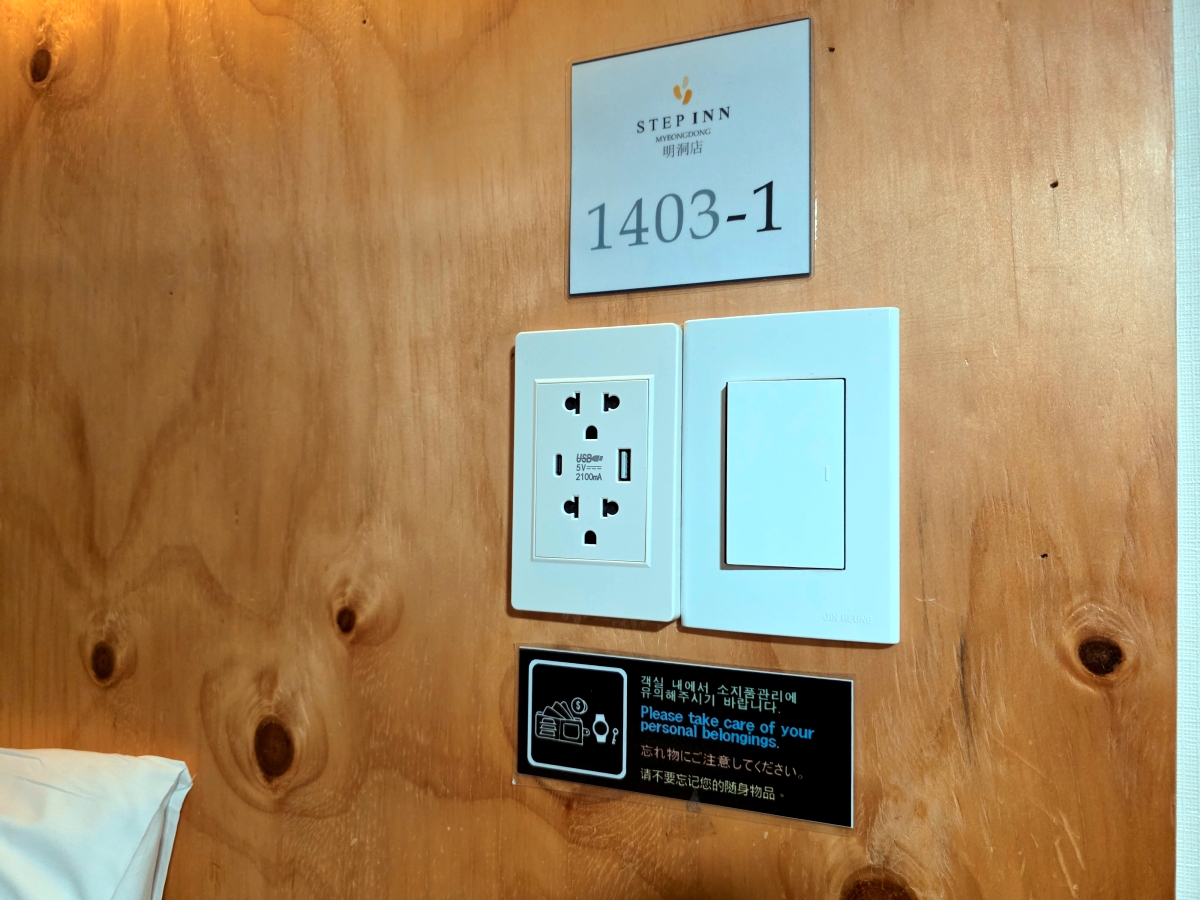 bed power outlet and personal light Step Inn Myeongdong