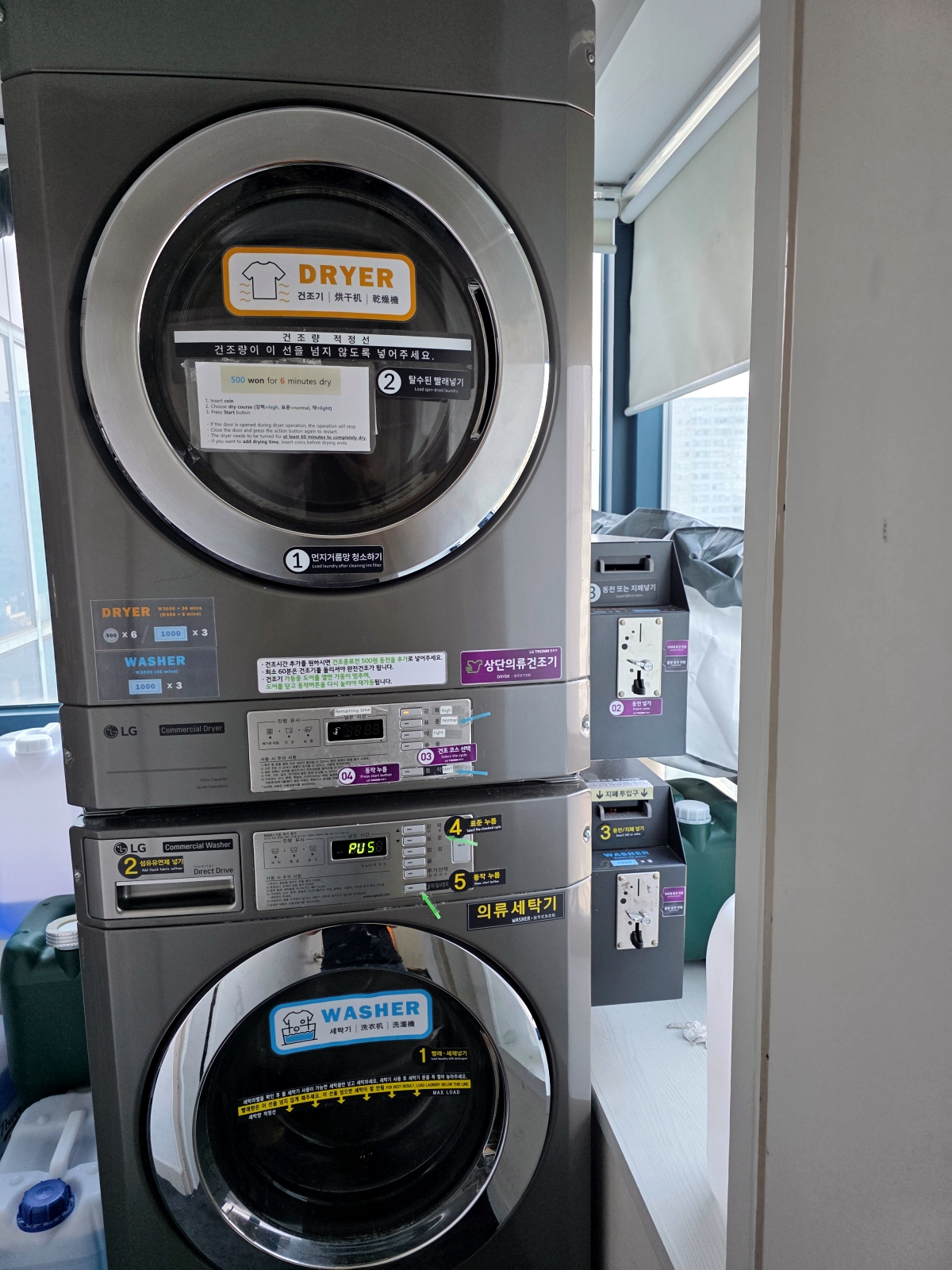 washing machine and dryer Step Inn Myeongdong