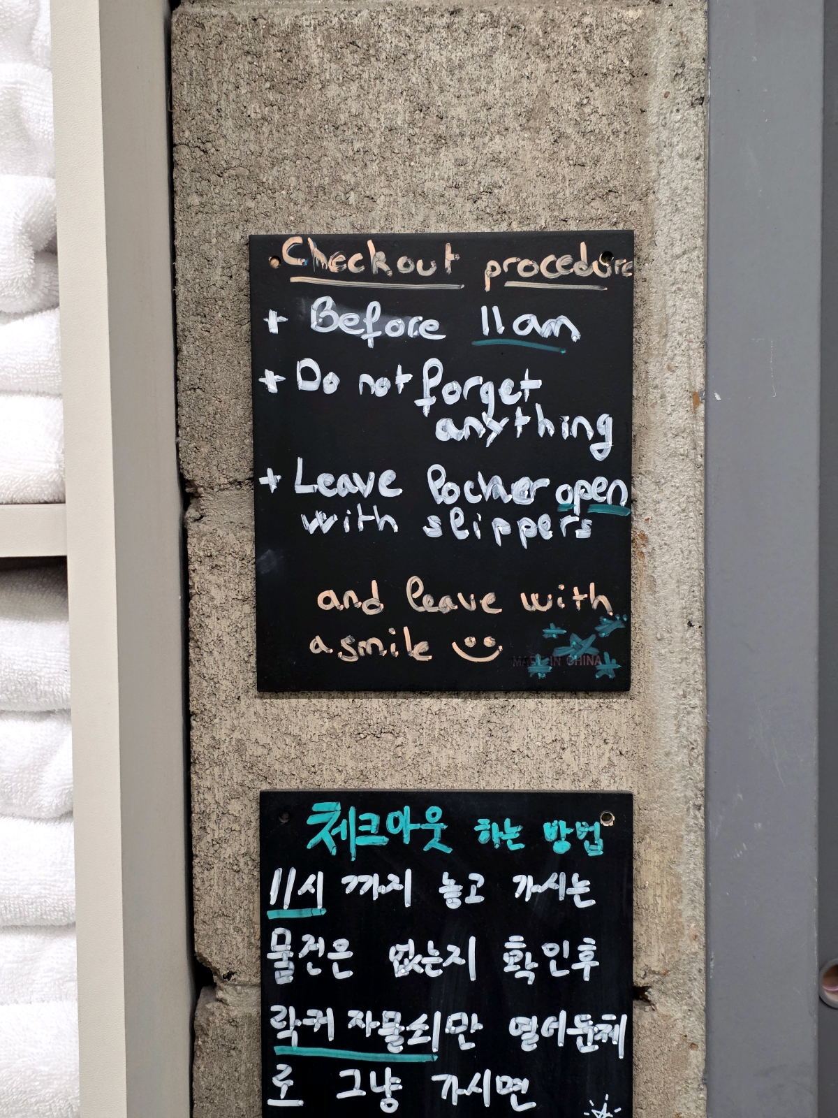 Self checkout locker process at The Cube Hotel Myeongdong